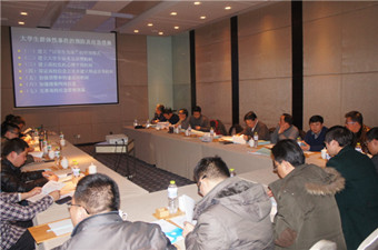 江苏省高教保卫学会2012-2013年度立项课题在扬州结题验收
